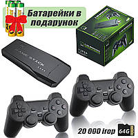 HDMI Приставка Игровая к Телевизору Game Stick 4K 64 Мини Игровая Консоль для ТВ Портативная приставка для Игр