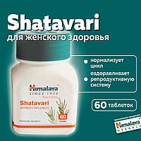 Шатавари, Shatavari, Хималая, Himalaya, Шри Индия 60 таб. Женское здоровье