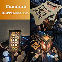 Світильник артемсоль сучасний Соляні лампи та СОЛЕВИ світильники корисні Світильник із кам'яної солі