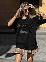 Женская повседневная футболка оверсайз с интересной надписью
