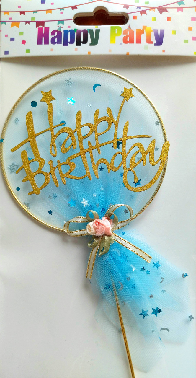 Топер у торт "Happy Birthday" блакитний, фото 1