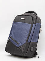 Школьный рюкзак для подростка с отделом под ноутбук