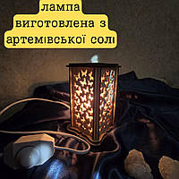 Светильник кристалл соли 1.1 кг Красивая соляная лампа бабочки Ночник соляная лампа Подарок соляная лампа