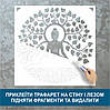 Трафарет для фарбування, Будда, одноразовий з самоклеючої плівки 95 х 95 см, фото 5