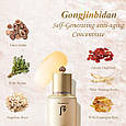 Антивіковий самогенеруючий концентрат The History of Whoo Bichup Self-Generating Anti-Aging Concentrate 1 ml, фото 4