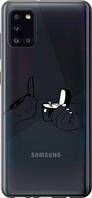 Чехол на Samsung Galaxy A31 A315F Предложение из пластика FCh_0089999