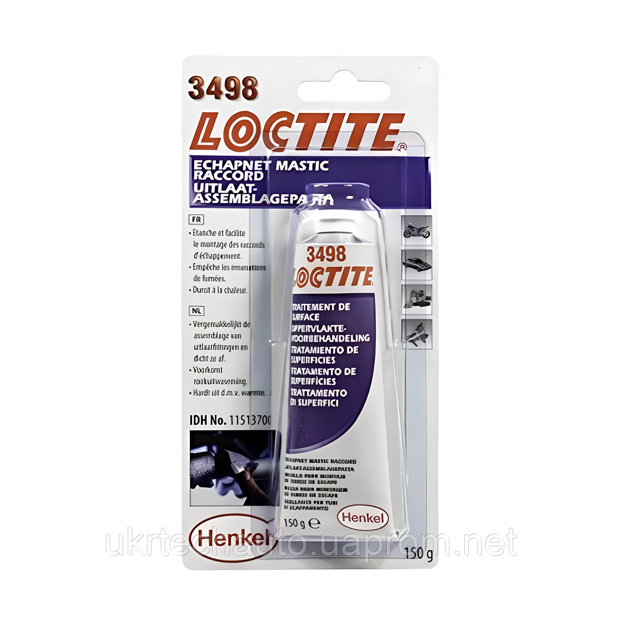 Герметик для ремонта выхлопных труб Loctite EA 3498 150 г (1151381) - фото 1 - id-p570150074