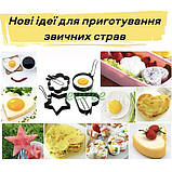 Фігурні форми для приготування яєчні оладок котлет панкейків 4 шт з пензликом (60515), фото 2