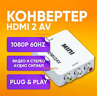 Конвертер с HDMI на AV переходник HDMI на RCA для монитора, проектора, компьютера, ноутбука с аудиовыходом