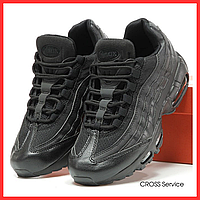 Кроссовки мужские и женские Nike air max 95 black / Найк аир макс 95 черные