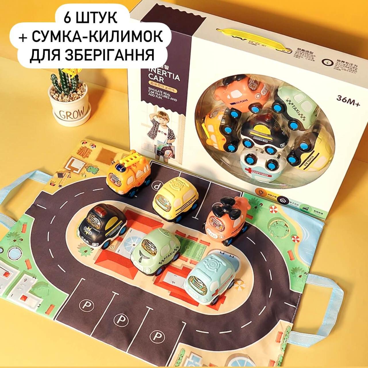 Машинки (6шт.)+ килимок-сумка, дитяча розвиваюча іграшка сенсорна