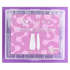 Верхні форми для нарощування Короткий Мигдаль DNKa Top Nail Forms Short Almond 120 шт
