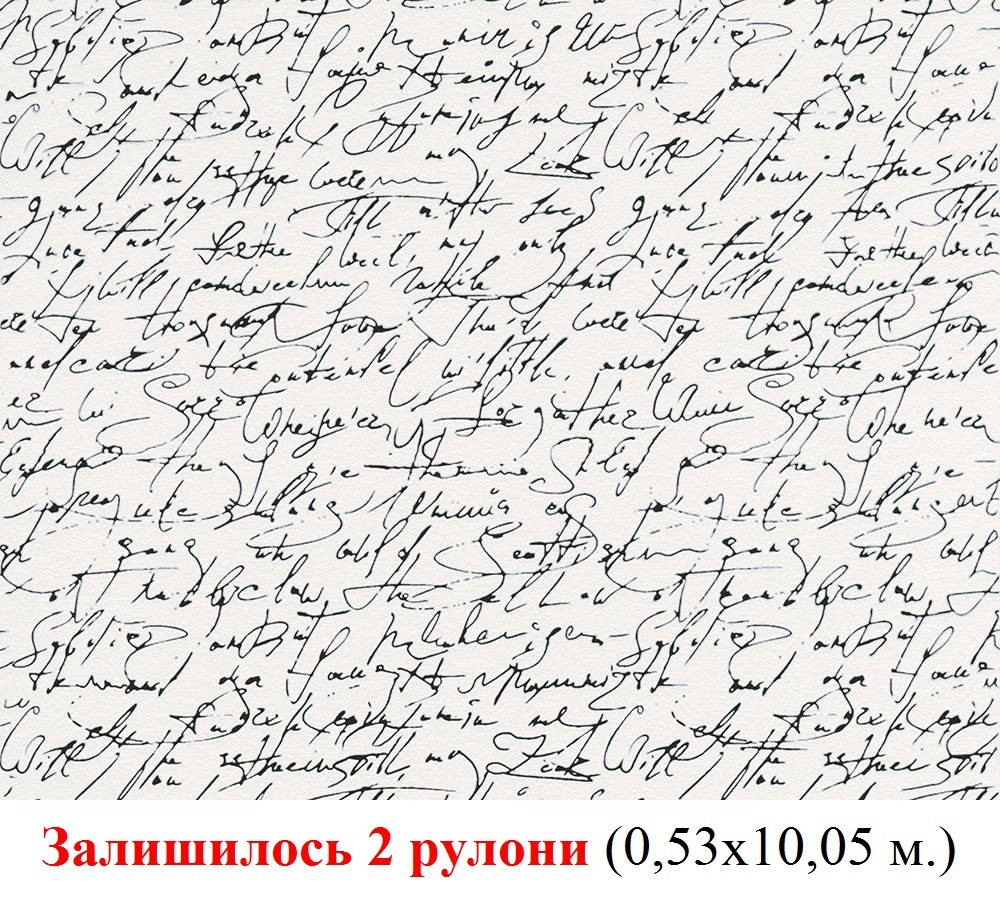Білі німецькі шпалери 944825 з чорними написами словами та фразами рукописним шрифтом, каліграфічним почерком