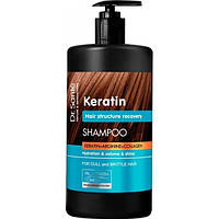 Шампунь Dr.Sante Keratin для тусклых и ломких волос, 1 л