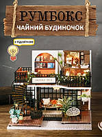 3D Румбокс Дом в английском стиле Интерьерный конструктор DIY House M2132