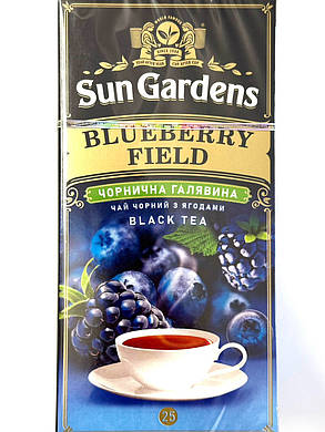 Чай чорний Sun Gardens Blueberry Field чорниця 25 пакетів, фото 3