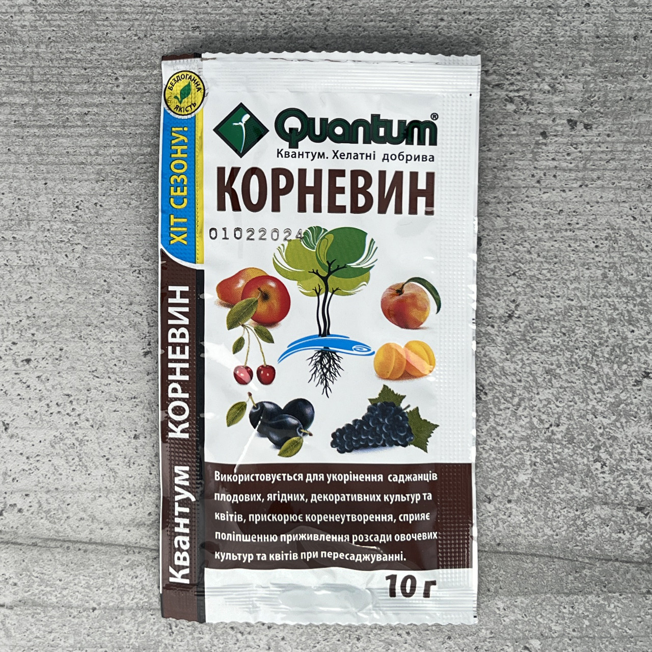Укорінювач Корнвин 10 г Квантум