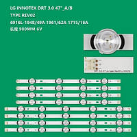 Подсветка LG Innotek DRT 3.0 47