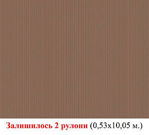 Однотонні темно-коричневі шпалери 957621, із шоколадним відтінком, тиснені в рубчик, вінілові, що миються на флізі