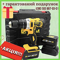 Ударный шуруповерт аккумуляторный DeWALT DCD996P2 36V