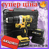 Ударный шуруповерт аккумуляторный DeWALT DCD996P2 36V