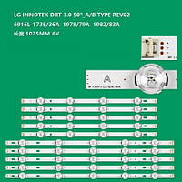 Підсвітка LG Innotek DRT 3.0 50