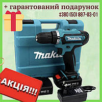 Шуруповерт аккумуляторный Makita 550DWE с набором инструментов Макита 24v 5A/h Li-Ion