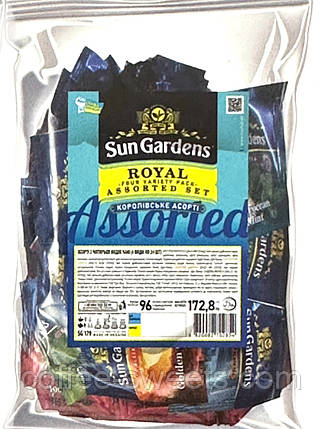Чай асорті Sun Gardens Royal Assorted Set 96 пакетів, фото 1