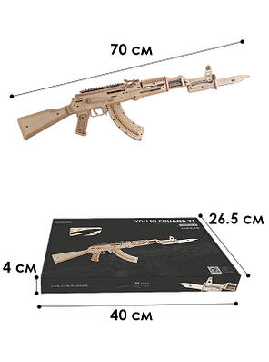 Дерев'яний 3D-конструктор UNIQUE JS801 AK 47 автомат 50 деталей, фото 4