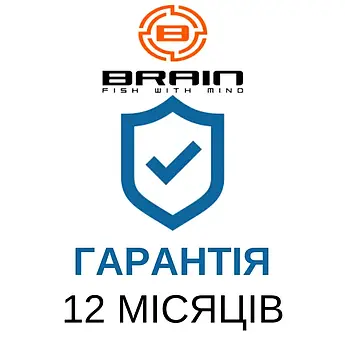"ГАРАНТІЯ BRAIN" - ГАРАНТІЯ НА 12 МІСЯЦІВ