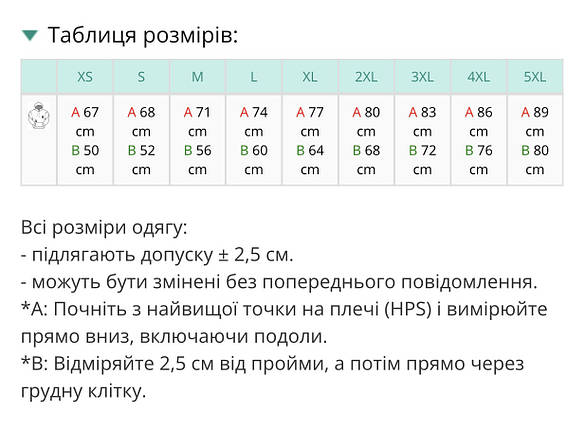Світшот ''Дозволь Богові...''., фото 2