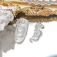 Шарми (фігурки) для нігтів H-476 Китайський дракон 11х22 мм (1 шт), сріблясті