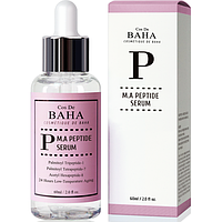 Сироватка проти зморшок із пептидним комплексом,60 мл COS DE BAHA Peptide Serum 60ml (P60) 60ml