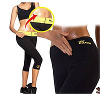 Бриджи для похудения Hot Shapers Yoga Pants Жиросжигающие Размер L (41323)