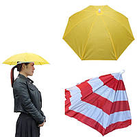 Парасолька-Шляп на Голову для Захисту від дощу та Сонця 55 см