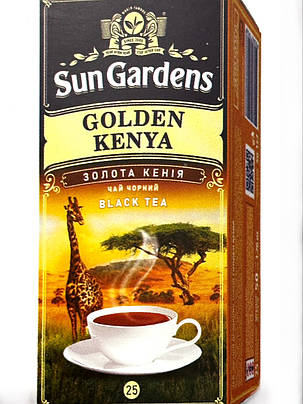 Чай чорний Sun Gardens Golden Kenya 25 пакетів, фото 1