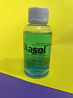 Жидкость для очистки и дезинфекции фрез и инструментов Diasol, 125 мл