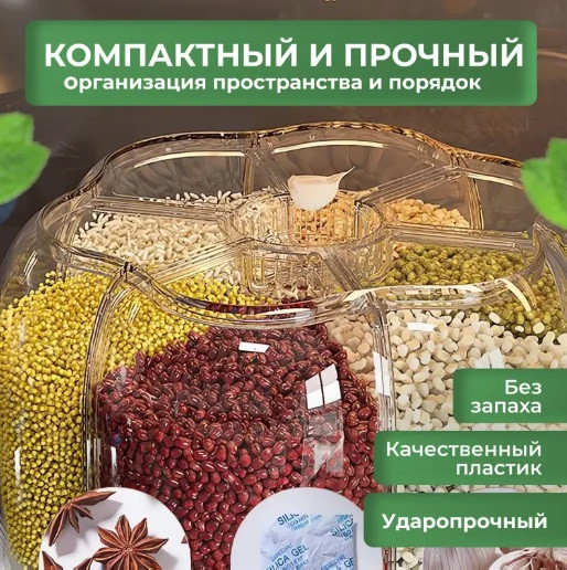 Дозатор диспенсер для сыпучих пищевых продуктов вращающийся для круп кухонный органайзер с кнопкой - фото 5 - id-p2183162880