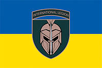 Флаг 1 батальона Международного легиона Украины сине-желтый