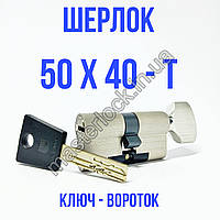 Цилиндр ШЕРЛОК 90 50х40 ключ-вороток никель-сатин