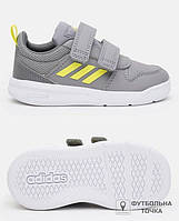 Кросівки дитячі Adidas Tensaur I H00161 (H00161). Дитячі повсякденні кросівки. Дитяче спортивне взуття.