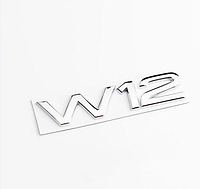 Эмблема шильдик логотип значок надпись W12 передних крыльев Audi А8 (Ауди) 80*16мм (Хром) (4E08536012ZZ)