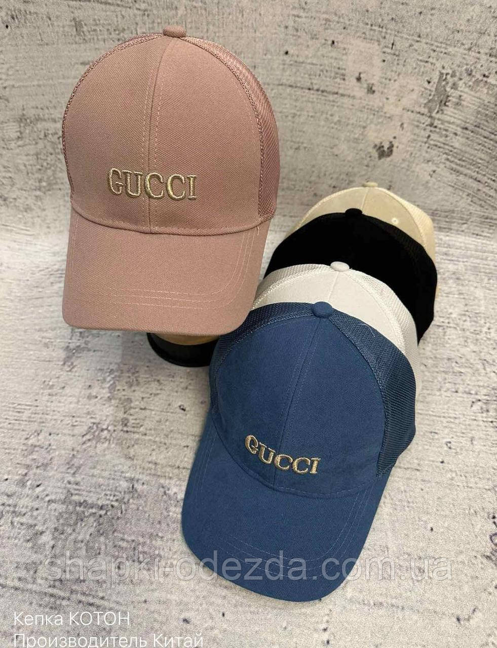 Купити кепки бавовна "Gucci" Оптом 7 км в Одесі