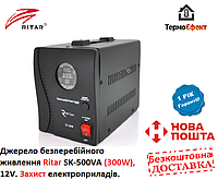 ИБП с правильной синусоидой Ritar SK-500VA (300W), DC:145-275V, AC:230V, LED-дисплей, 12V