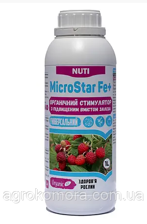 Біостимулятор росту МікроСтар Залізо / MicroStar Fe+, 1 л Nuti