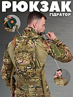 Рюкзак з гідраційною системою, штурмовий рюкзак з гідратором, рюкзак-гідратор мультикам