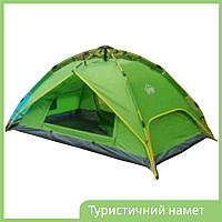 Самораскладная двухместная туристическая палатка для отдыха на природе, цвет: зеленый OPP
