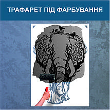 Трафарет для фарбування, Слон, одноразовий із самоклеючої плівки 140 х 95 см, фото 5