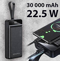 Надёжный Power Bank Awei P-140K 30000 mAh 22.5W, мощный повербанк с фонариком и кожаным ремешком на руку OPP