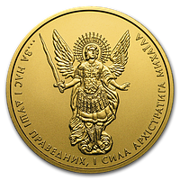 Інвестиційна золота монета Архістратиг Михайло, 20 гривень